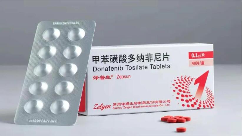 甲苯磺酸多納非尼片  